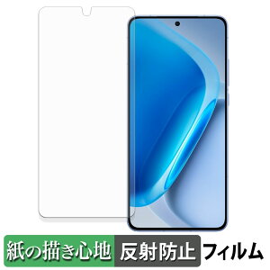 vivo iQOO Neo11 �y�[�p�[���C�N �t�B���� �y ���̂悤�ȏ����S�n �z �t�� �ی�t�B���� ���˒ጸ ���{��