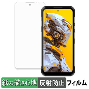 �y�|�C���g2�{�z OUKITEL WP60 5G �y�[�p�[���C�N �t�B���� �y ���̂悤�ȏ����S�n �z �t�� �ی�t�B���� ���˒ጸ ���{��