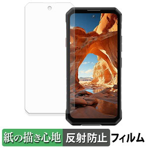 �y�|�C���g2�{�z OUKITEL WP58 Pro 5G �y�[�p�[���C�N �t�B���� �y ���̂悤�ȏ����S�n �z �t�� �ی�t�B���� ���˒ጸ ���{��