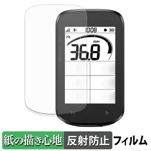 y|Cg2{z iGPSPORT BSC100MAX y[p[CN tB y ̂悤ȏSn z t یtB ˒ጸ {