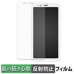 Bigme Hibreak S �y�[�p�[���C�N �t�B���� �y ���̂悤�ȏ����S�n �z �t�� �ی�t�B���� ���˒ጸ ���{��