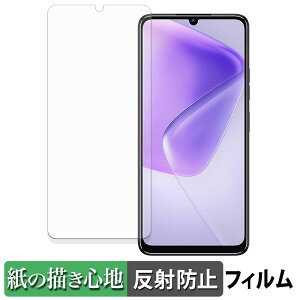 OUKITEL C6 �y�[�p�[���C�N �t�B���� �y ���̂悤�ȏ����S�n �z �t�� �ی�t�B���� ���˒ጸ ���{��