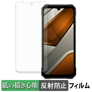 DOOGEE S200 Max ( ���C���f�B�X�v���C ) �y�[�p�[���C�N �t�B���� �y ���̂悤�ȏ����S�n �z �t�� �ی�t�B���� ���˒ጸ ���{��