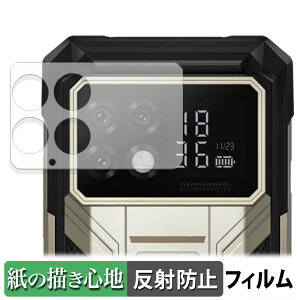 �y�y�V�X�[�p�[SALE �|�C���g2�{�z DOOGEE S200 Max ( �w�ʃX�}�[�g�f�B�X�v���C ) �y�[�p�[���C�N �t�B���� �y ���̂悤�ȏ����S�n �z �t�� �ی�t�B���� ���˒ጸ ���{��