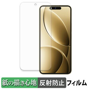 OUKITEL P1 Pro �y�[�p�[���C�N �t�B���� �y ���̂悤�ȏ����S�n �z �t�� �ی�t�B���� ���˒ጸ ���{��