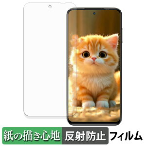 OUKITEL C68 Plus ( ���C���f�B�X�v���C ) �y�[�p�[���C�N �t�B���� �y ���̂悤�ȏ����S�n �z �t�� �ی�t�B���� ���˒ጸ ���{��