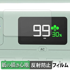YOSHINO B1200 SST �y�[�p�[���C�N �t�B���� �y ���̂悤�ȏ����S�n �z �t�� �ی�t�B���� ���˒ጸ ���{��