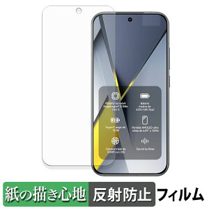 �y�|�C���g2�{�z Xiaomi POCO F8 Pro �y�[�p�[���C�N �t�B���� �y ���̂悤�ȏ����S�n �z �t�� �ی�t�B���� ���˒ጸ ���{��