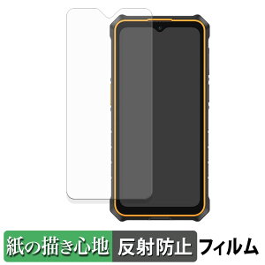 Ulefone RugKing 3 Pro �y�[�p�[���C�N �t�B���� �y ���̂悤�ȏ����S�n �z �t�� �ی�t�B���� ���˒ጸ ���{��