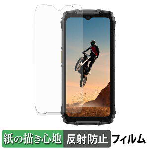 �y�|�C���g2�{�z Ulefone RugKing 4 Pro �y�[�p�[���C�N �t�B���� �y ���̂悤�ȏ����S�n �z �t�� �ی�t�B���� ���˒ጸ ���{��