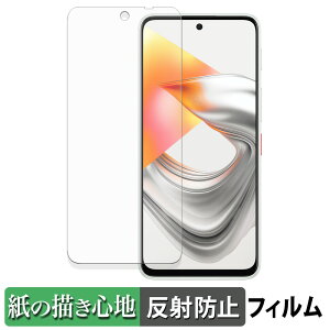 �y�|�C���g2�{�z ZTE nubia S2R / S2e �y�[�p�[���C�N �t�B���� �y ���̂悤�ȏ����S�n �z �t�� �ی�t�B���� ���˒ጸ ���{��