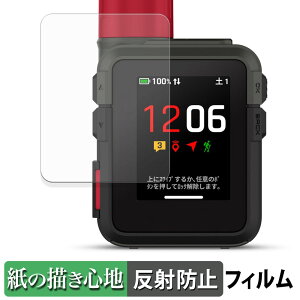 GARMIN inReach Mini 3 / 3 Plus �y�[�p�[���C�N �t�B���� �y ���̂悤�ȏ����S�n �z �t�� �ی�t�B���� ���˒ጸ ���{��