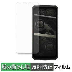 �y�|�C���g2�{�z DOOGEE Fire 7 Pro �y�[�p�[���C�N �t�B���� �y ���̂悤�ȏ����S�n �z �t�� �ی�t�B���� ���˒ጸ ���{��