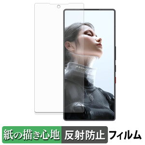 �y�|�C���g2�{�z ZTE nubia REDMAGIC 11 Pro / Pro+ ( �C���J�������L�� ) �y�[�p�[���C�N �t�B���� �y ���̂悤�ȏ����S�n �z �t�� �ی�t�B���� ���˒ጸ ���{��