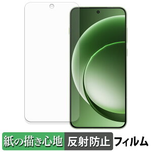 �y�|�C���g2�{�z OnePlus 15R �O���[�o���� �y�[�p�[���C�N �t�B���� �y ���̂悤�ȏ����S�n �z �t�� �ی�t�B���� ���˒ጸ ���{��