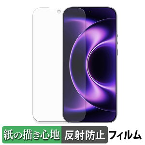 �y�|�C���g2�{�z Xiaomi 17 Ultra / Ultra by Leica �y�[�p�[���C�N �t�B���� �y ���̂悤�ȏ����S�n �z �t�� �ی�t�B���� ���˒ጸ ���{��