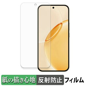 realme 16 Pro 5G �y�[�p�[���C�N �t�B���� �y ���̂悤�ȏ����S�n �z �t�� �ی�t�B���� ���˒ጸ ���{��