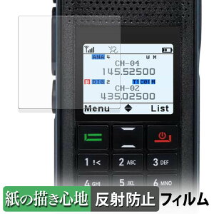 Retevis Ailunce H1 �y�[�p�[���C�N �t�B���� �y ���̂悤�ȏ����S�n �z �t�� �ی�t�B���� ���˒ጸ ���{��