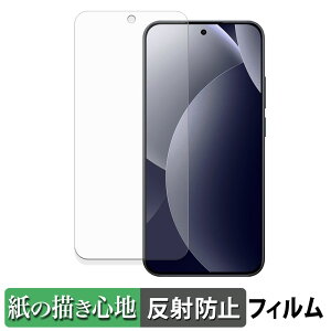 Xiaomi REDMI Note 15 Pro 5G �y�[�p�[���C�N �t�B���� �y ���̂悤�ȏ����S�n �z �t�� �ی�t�B���� ���˒ጸ ���{��