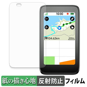 iGPSPORT BiNavi Air �y�[�p�[���C�N �t�B���� �y ���̂悤�ȏ����S�n �z �t�� �ی�t�B���� ���˒ጸ ���{��