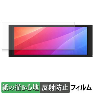 �y�|�C���g2�{�z Thermalright Trofeo Vision LCD �y�[�p�[���C�N �t�B���� �y ���̂悤�ȏ����S�n �z �t�� �ی�t�B���� ���˒ጸ ���{��