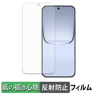 realme Neo8 �y�[�p�[���C�N �t�B���� �y ���̂悤�ȏ����S�n �z �t�� �ی�t�B���� ���˒ጸ ���{��