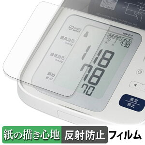 ��r�������v HEM-7313 �y�[�p�[���C�N �t�B���� �y ���̂悤�ȏ����S�n �z �t�� �ی�t�B���� ���˒ጸ ���{��