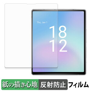 iKKO MindOne Pro �y�[�p�[���C�N �t�B���� �y ���̂悤�ȏ����S�n �z �t�� �ی�t�B���� ���˒ጸ ���{��