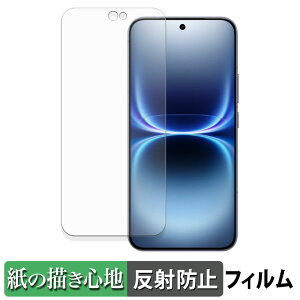 vivo iQOO 15 Ultra �y�[�p�[���C�N �t�B���� �y ���̂悤�ȏ����S�n �z �t�� �ی�t�B���� ���˒ጸ ���{��