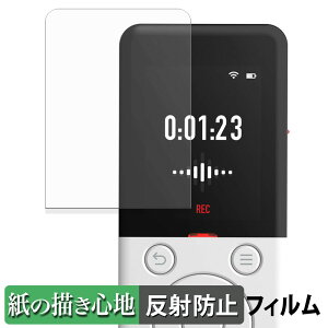 SOURCENEXT AutoMemo R �y�[�p�[���C�N �t�B���� �y ���̂悤�ȏ����S�n �z �t�� �ی�t�B���� ���˒ጸ ���{��