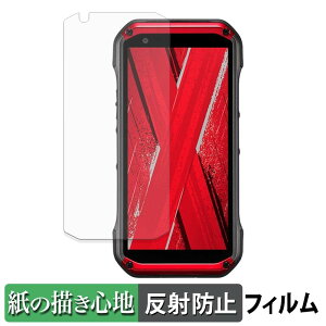 ���Z�� TORQUE G07 �y�[�p�[���C�N �t�B���� �y ���̂悤�ȏ����S�n �z �t�� �ی�t�B���� ���˒ጸ ���{��