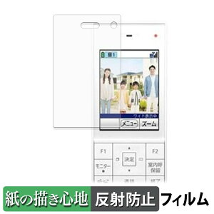 Panasonic �e���r�h�A�z�� ���C�����X ���j�^�[�q�@ VL-X70AHF �y�[�p�[���C�N �t�B���� �y ���̂悤�ȏ����S�n �z �t�� �ی�t�B���� ���˒ጸ ���{��