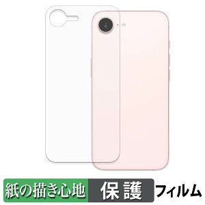 Apple iPhone 17e ( �w�� ) �y�[�p�[���C�N �t�B���� �y ���̂悤�ȏ����S�n �z �t�� �ی�t�B���� ���˒ጸ ���{��