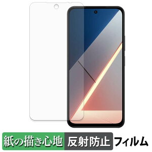 Xiaomi POCO M7 4G �y�[�p�[���C�N �t�B���� �y ���̂悤�ȏ����S�n �z �t�� �ی�t�B���� ���˒ጸ ���{��