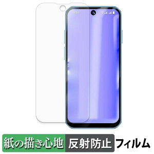SOYES XS19 Pro �y�[�p�[���C�N �t�B���� �y ���̂悤�ȏ����S�n �z �t�� �ی�t�B���� ���˒ጸ ���{��