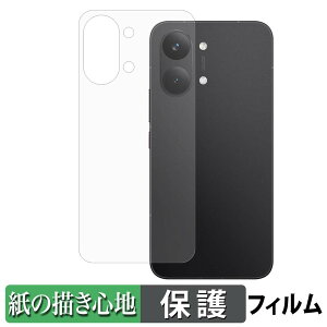 �y�|�C���g2�{�z Xiaomi POCO X8 Pro Max ( �w�� ) �y�[�p�[���C�N �t�B���� �y ���̂悤�ȏ����S�n �z �t�� �ی�t�B���� ���˒ጸ ���{��