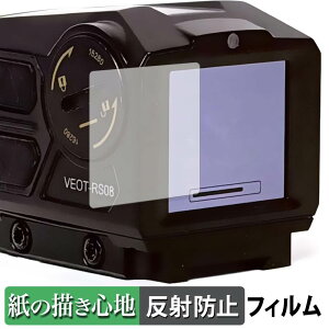 �y�|�C���g2�{�z Vector Optics Owlset HEIM ES X-Nano STD Mini Thermal Sight VEOT-RS08 �y�[�p�[���C�N �t�B���� �y ���̂悤�ȏ����S�n �z �t�� �ی�t�B���� ���˒ጸ ���{��