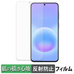 Samsung Galaxy A57 5G �y�[�p�[���C�N �t�B���� �y ���̂悤�ȏ����S�n �z �t�� �ی�t�B���� ���˒ጸ ���{��