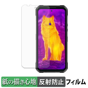 �y�|�C���g2�{�z OUKITEL WP61 5G / WP61 Ultra 5G / WP61 Plus 5G / WP61 Ti 5G �y�[�p�[���C�N �t�B���� �y ���̂悤�ȏ����S�n �z �t�� �ی�t�B���� ���˒ጸ ���{��