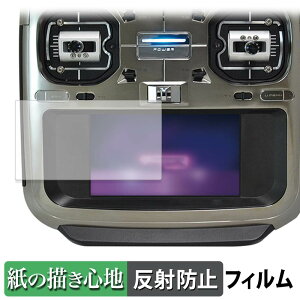 Futaba �v���| T26SZ PRO / T26SZ ( ���C���f�B�X�v���C ) �y�[�p�[���C�N �t�B���� �y ���̂悤�ȏ����S�n �z �t�� �ی�t�B���� ���˒ጸ ���{��