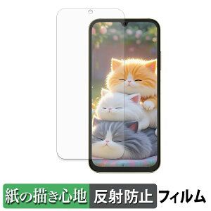 FOSSiBOT S7 ( ���C���f�B�X�v���C ) �y�[�p�[���C�N �t�B���� �y ���̂悤�ȏ����S�n �z �t�� �ی�t�B���� ���˒ጸ ���{��
