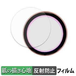 Adget Can-Badge �y�[�p�[���C�N �t�B���� �y ���̂悤�ȏ����S�n �z �t�� �ی�t�B���� ���˒ጸ ���{��