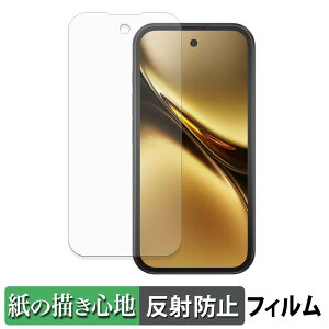 SOYES Q333 �y�[�p�[���C�N �t�B���� �y ���̂悤�ȏ����S�n �z �t�� �ی�t�B���� ���˒ጸ ���{��