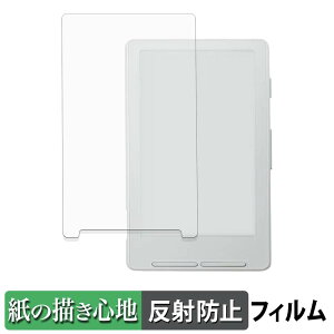 Xteink X4 �y�[�p�[���C�N �t�B���� �y ���̂悤�ȏ����S�n �z �t�� �ی�t�B���� ���˒ጸ ���{��