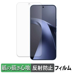 Xiaomi 17T Pro �y�[�p�[���C�N �t�B���� �y ���̂悤�ȏ����S�n �z �t�� �ی�t�B���� ���˒ጸ ���{��