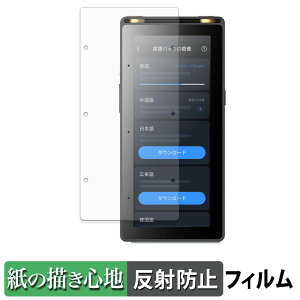 iFLYTEK AI Recorder S6 �y�[�p�[���C�N �t�B���� �y ���̂悤�ȏ����S�n �z �t�� �ی�t�B���� ���˒ጸ ���{��
