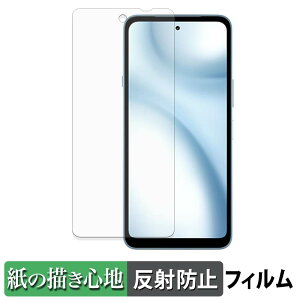 �y���������}���\���|�C���g2�{�z FCNT arrows We3 �y�[�p�[���C�N �t�B���� �y ���̂悤�ȏ����S�n �z �t�� �ی�t�B���� ���˒ጸ ���{��