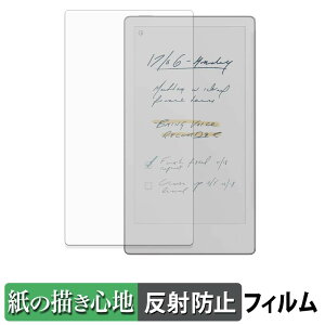 �y7/26 1:59�� �|�C���g2�{�z reMarkable Paper Pro Move �y�[�p�[���C�N �t�B���� �y ���̂悤�ȏ����S�n �z �t�� �ی�t�B���� ���˒ጸ ���{��