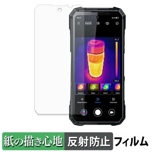 �y7/26 1:59�� �|�C���g2�{�z FOSSiBOT F115 Ultra 5G �y�[�p�[���C�N �t�B���� �y ���̂悤�ȏ����S�n �z �t�� �ی�t�B���� ���˒ጸ ���{��