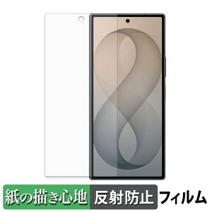 Samsung Galaxy Z Fold8 Ultra ( �T�u�f�B�X�v���C ) �y�[�p�[���C�N �t�B���� �y ���̂悤�ȏ����S�n �z �t�� �ی�t�B���� ���˒ጸ ���{��
